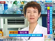 自來(lái)水燒開(kāi)有這種情況？ 專家稱 —— 需裝凈水器
