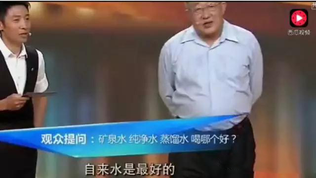 撒貝寧又一經(jīng)典提問水資源科學(xué)家：自來水能喝？專家為何現(xiàn)場開始推薦凈水器？
