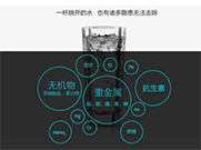 長(zhǎng)期喝凈水器的水有害健康 這話你信嗎？